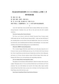河北省沧州市多校联考2025-2026学年高二上学期12月期中英语试卷（学生版）