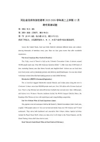 河北省沧州市多校联考2025-2026学年高二上学期12月期中英语试卷（学生版）