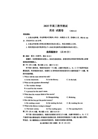 浙江省嘉兴市2025-2026学年高三上学期12月一模试题 英语 含答案