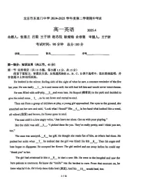 北京市东直门中学2024-2025学年高一下学期期中英语试题