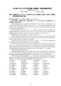 北京市中国人民大学附属中学2024-2025学年高一下学期期中英语试题