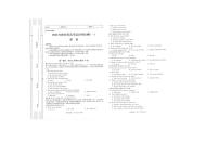 英语-陕西省2026届高三上学期适应性检测试题及答案（一）