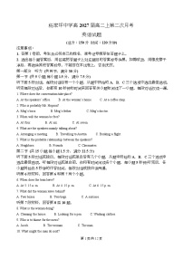 重庆市杨家坪中学2025-2026学年高二上学期第二次月考英语试卷（Word版含解析）