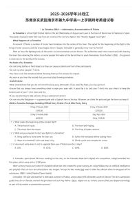 2025~2026学年10月江苏南京玄武区南京市第九中学高一上学期月考英语试卷（有答案解析）