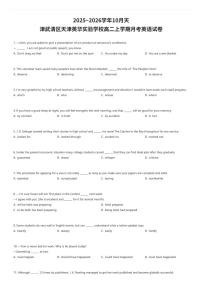 2025~2026学年10月天津武清区天津英华实验学校高二上学期月考英语试卷（有答案解析）