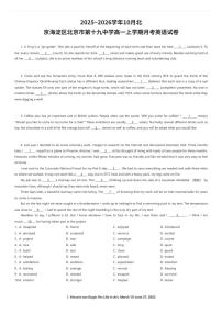 2025~2026学年10月北京海淀区北京市第十九中学高一上学期月考英语试卷（有答案解析）