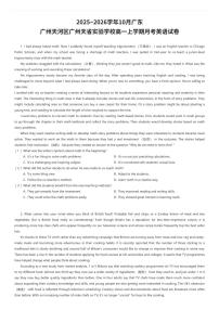 2025~2026学年10月广东广州天河区广州天省实验学校高一上学期月考英语试卷（有答案解析）