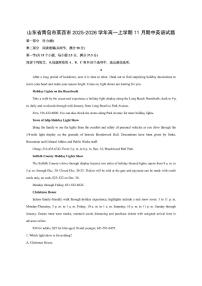 山东省青岛市莱西市2025-2026学年高一上学期11月期中英语试卷（学生版）