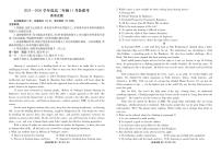 广东衡水金卷·2025-2026学年度高二上学期11月份联考英语试题及答案