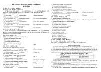 黑龙江省哈尔滨市师范大学附属中学2025-2026学年高一上学期期中考试英语试卷