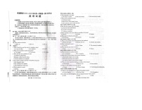 河北省邢台市卓越联盟2025-2026学年高一上学期12月期中英语试卷