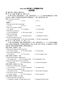 江西省抚州市重点高中2026届高三上学期期中考试 英语试卷（含答案）
