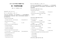黑龙江省大庆市大庆中学2025-2026学年高一上学期11月期中考试英语试卷