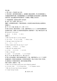 安徽省2025_2026学年高二英语上学期11月期中试题含解析