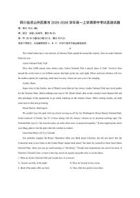 四川省凉山州西昌市2025-2026学年高一上学期期中考试英语试卷（学生版）