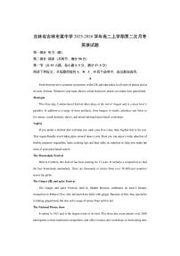 吉林省吉林市某中学2025-2026学年高二上学期第二次月考英语试卷（学生版）