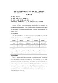 江苏省扬州某中学2025-2026学年高二上学期期中英语试卷（学生版）