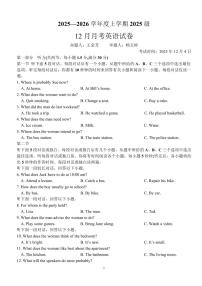 英语-湖北省荆州市沙市中学2025-2026学年高一上学期12月月考试题及答案