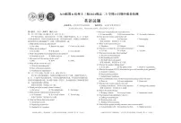A10联盟＆宿州十三校2024级高二上学期11月期中质量检测英语试题及答案含听力