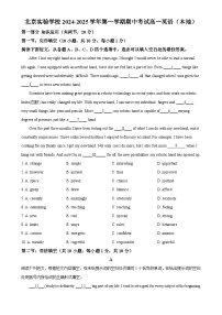 北京市北京实验学校高一上学期期中测试英语试卷（原卷版）-A4