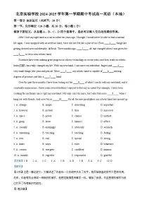 北京市北京实验学校高一上学期期中测试英语试卷（解析版）-A4