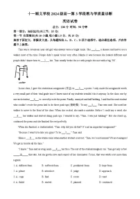 北京市北京十一学校顺义学校高一下学期期中英语试题（原卷版）-A4