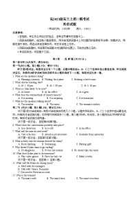 四川省遂宁市重点高中2026届高三上学期二模考试 英语试卷（含答案）