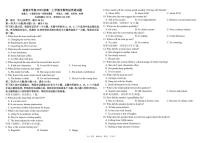 四川省成都市树德中学2025-2026学年高一上学期期中考试英语试卷