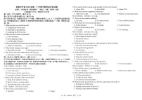 四川省成都市树德中学2025-2026学年高一上学期期中考试英语试卷