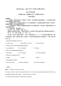 湖北省八校2026届高三上学期11月期中联考 英语试卷（含答案）