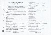 金太阳福建省南平市2025—2026学年高二第一学期期中质量检测英语试卷（含答案）