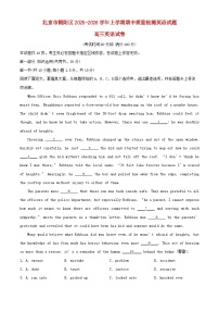 北京市朝阳区2025_2026学年高三英语上学期期中质量检测试题含解析