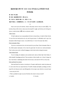 福建省福州某中学2025-2026学年高三上学期期中考试英语试卷（学生版）