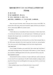 福建省福州某中学2025-2026学年高三上学期期中考试英语试卷（学生版）