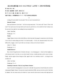 浙江省钱塘联盟2025-2026学年高一上学期11月期中英语试卷（学生版）