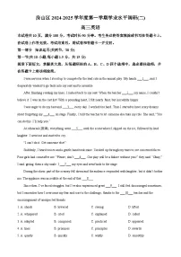 北京市房山区高三上学期期末考试英语试题（原卷版）-A4