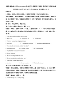 湖北省仙桃中学2026届高三上学期期中考试英语试题 Word版含解析