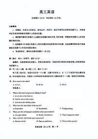 英语-湖北省楚天协作体2026届高三12月联考试题及答案