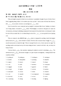 北京市密云区第二中学高一下学期4月月考英语试题（原卷版）-A4
