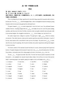 北京市清华大学附属中学高一上学期期末英语试题 （原卷版）-A4