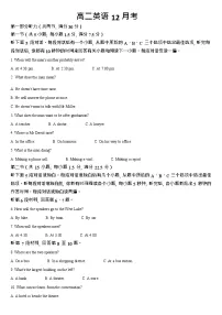 吉林省通化市梅河口市第五中学2025-2026学年高二上学期12月月考英语试题