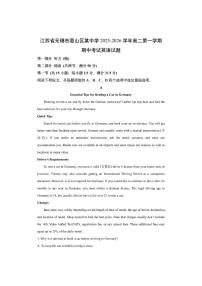 江苏省无锡市惠山区某中学2025-2026学年高二第一学期期中考试英语试卷（学生版）