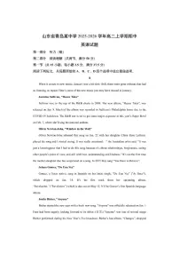 山东省青岛某中学2025-2026学年高二上学期期中英语试卷（学生版）