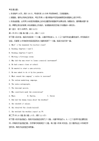 安徽省2026届高三英语上学期11月期中试题含解析