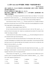 北京市中国人民大学附属中学高一下学期期中英语试题 （解析版）-A4