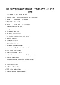 2025-2026学年河北省邯郸市武安市第一中学高二上学期12月月考英语试题-自定义类型