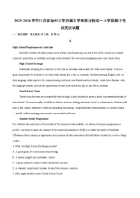 2025-2026学年江苏省扬州大学附属中学东部分校高一上学期期中考试英语试题-自定义类型