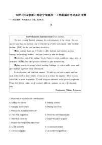 2025-2026学年山东济宁邹城高一上学期期中考试英语试题-自定义类型 (1)