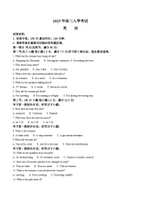 湖南省常德市重点高中2026届高三上学期入学考试 英语试卷(含答案）