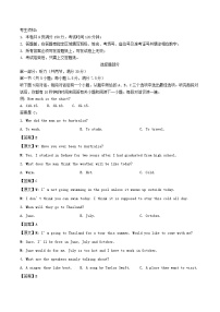 浙江省温州十校2025_2026学年高一英语上学期11月期中联考试题
